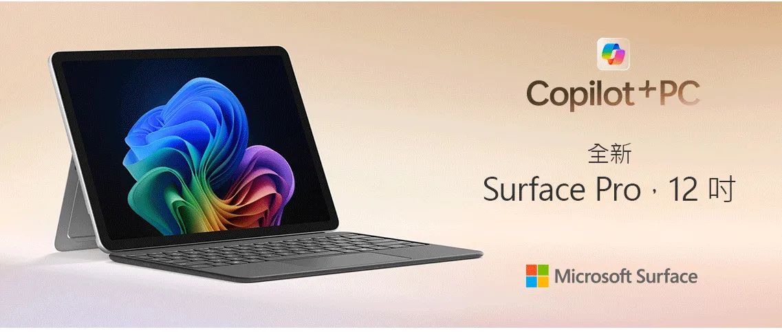 Surface