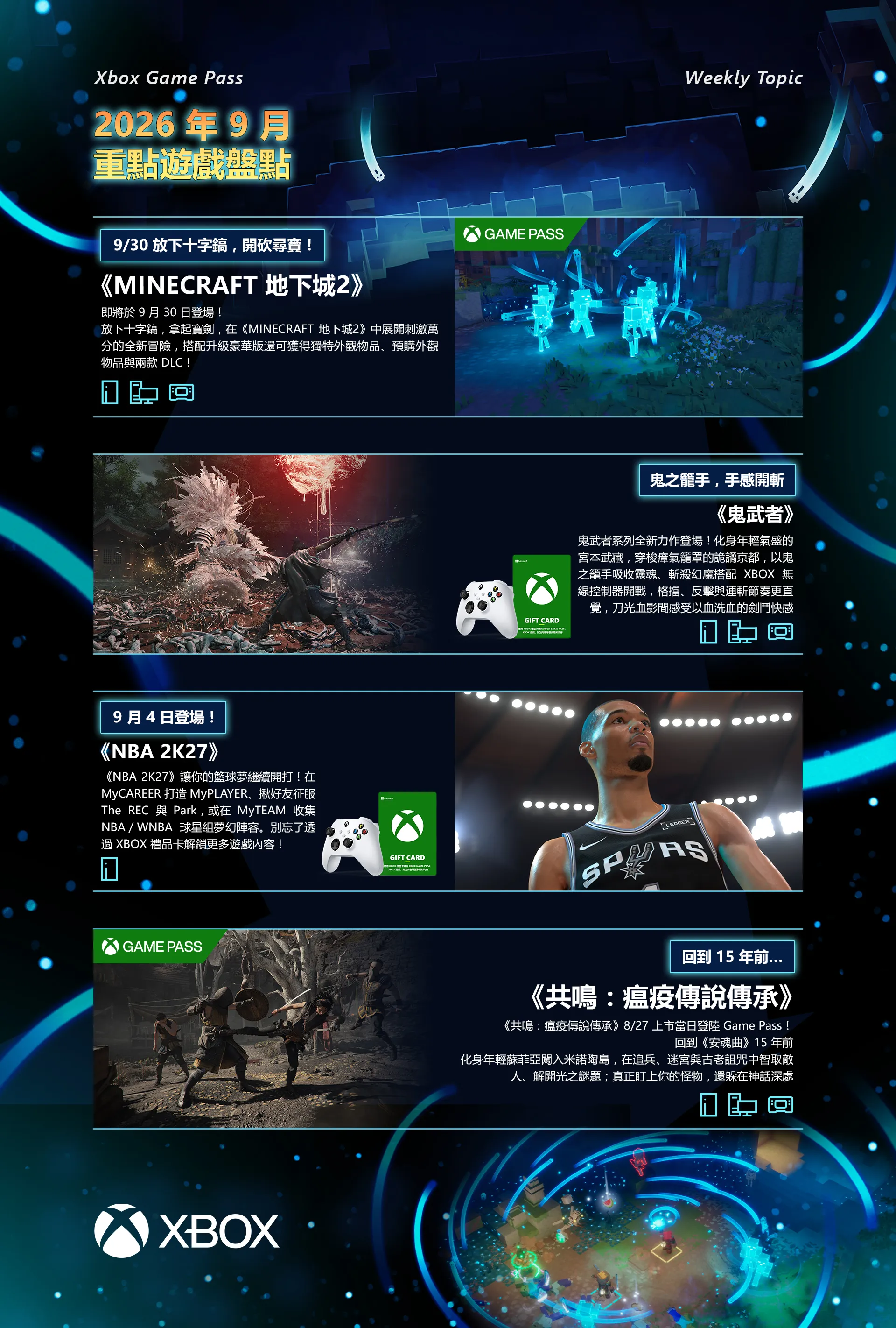 xbox
