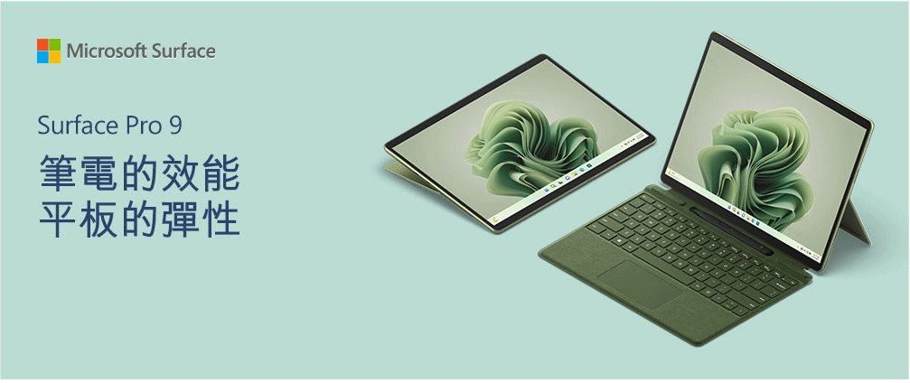 Surface Pro 9