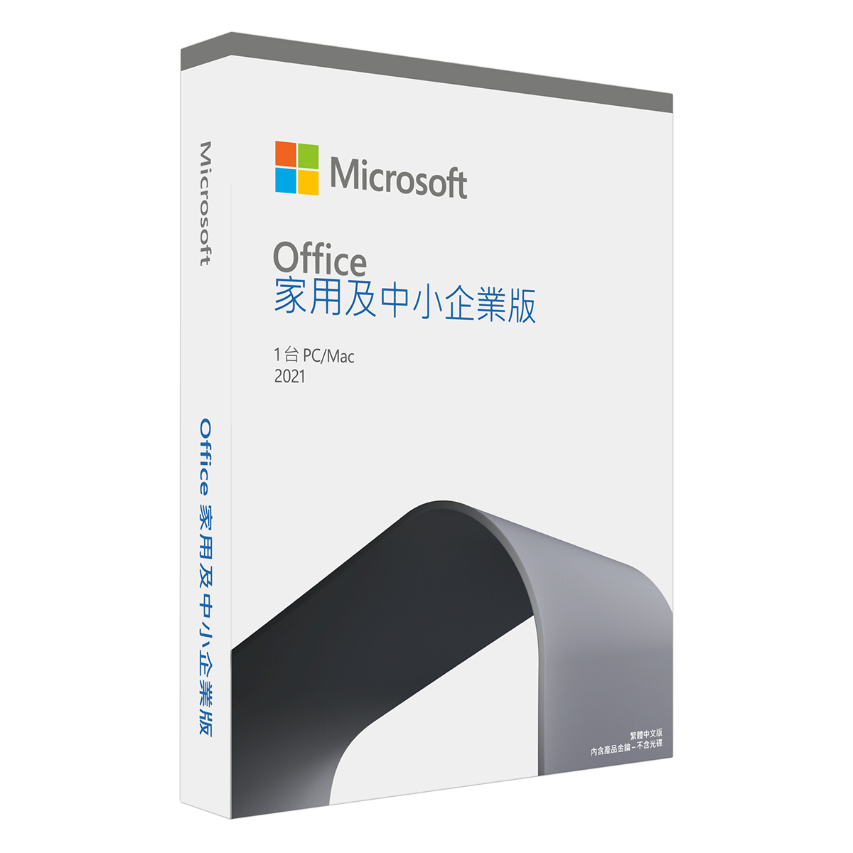 Office 2021 家用及中小企業中文版 盒裝