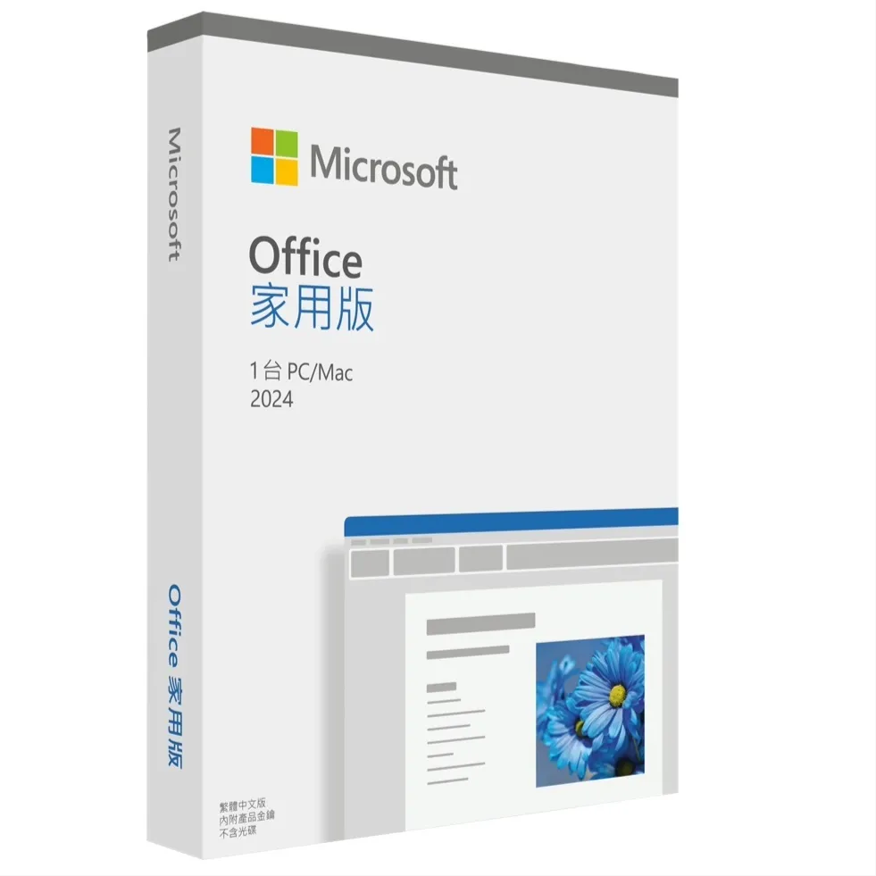 Microsoft 365 家用版 - 一年盒裝版