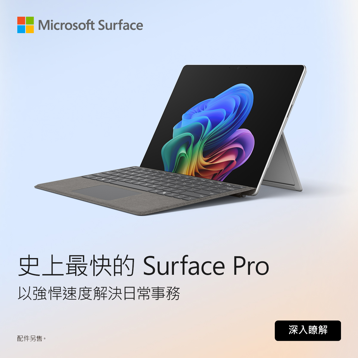 新品2