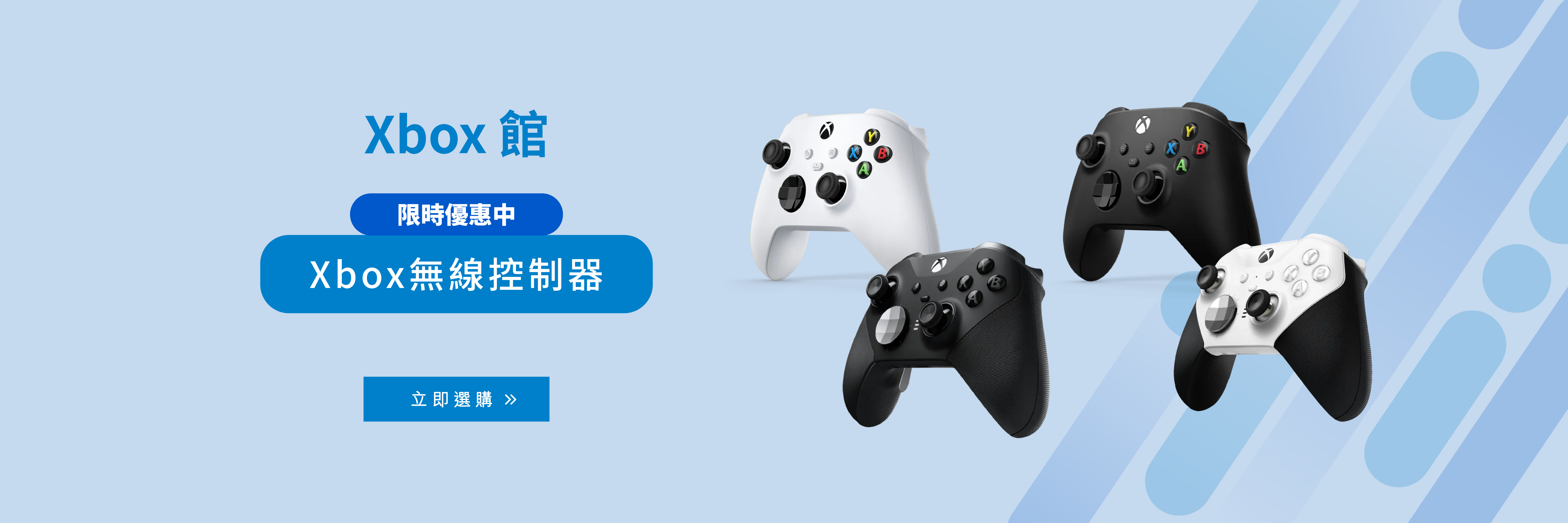 xbox