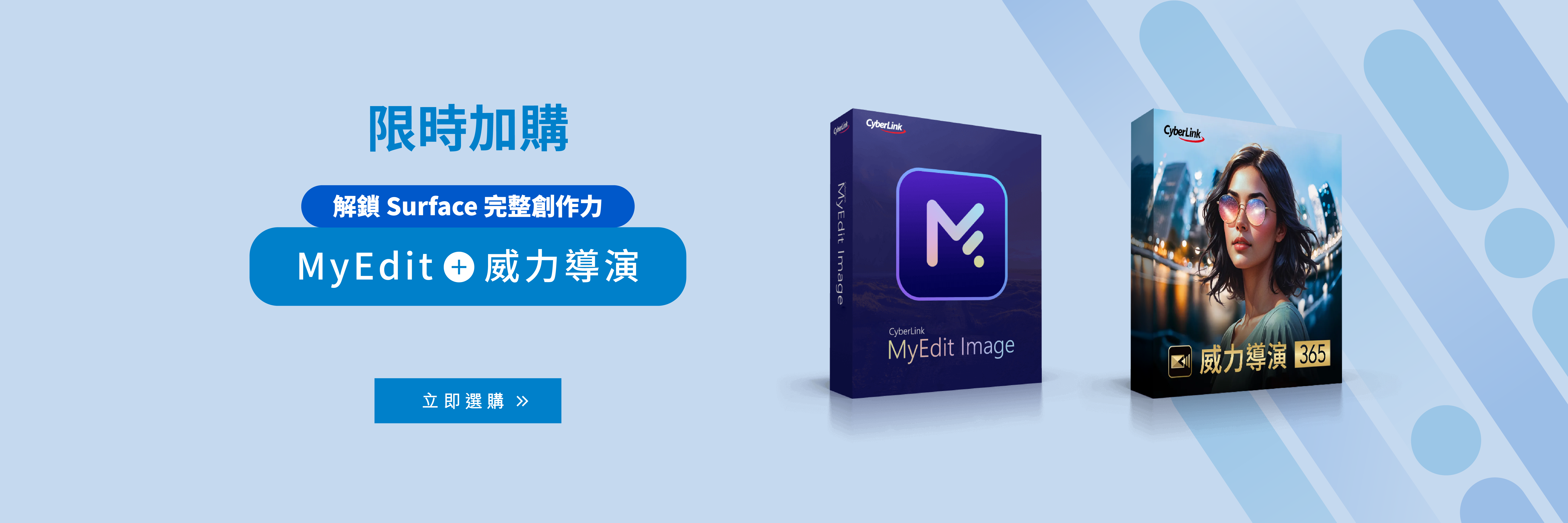 訊連