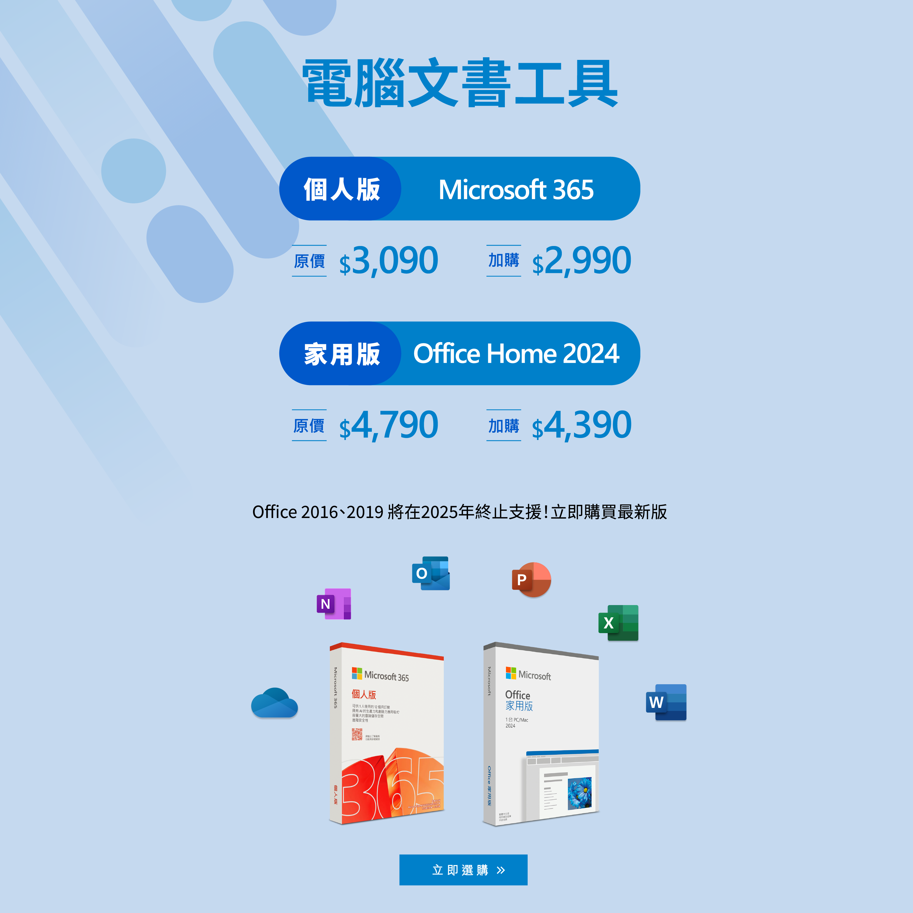 office
