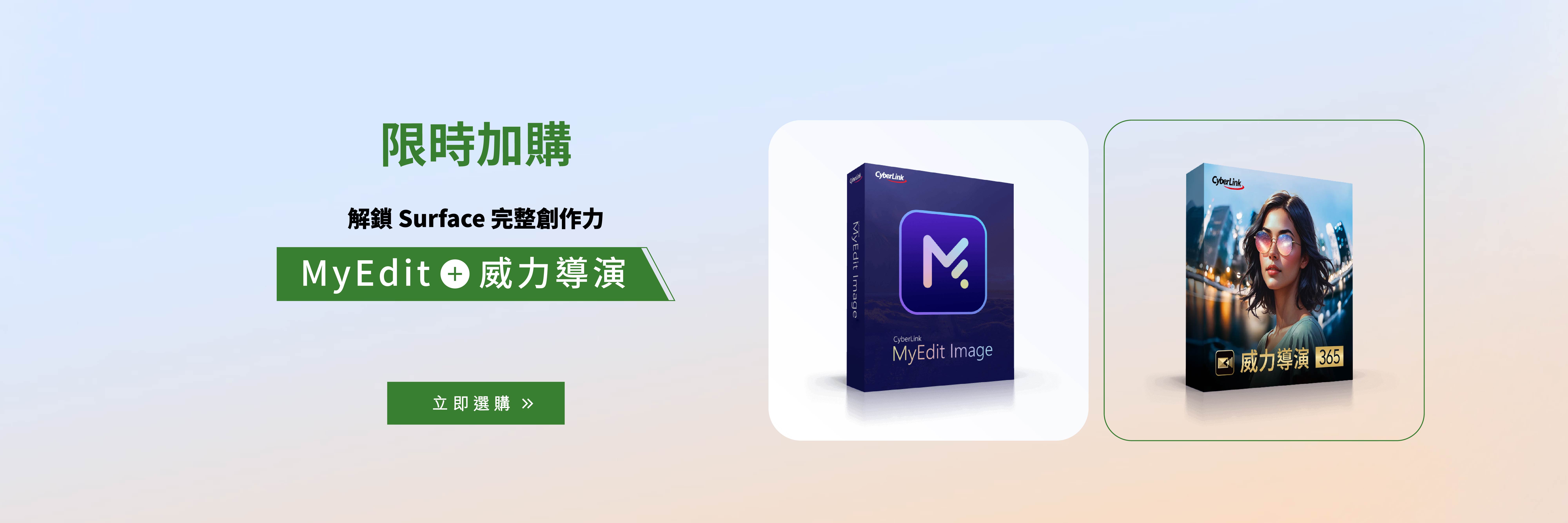訊連