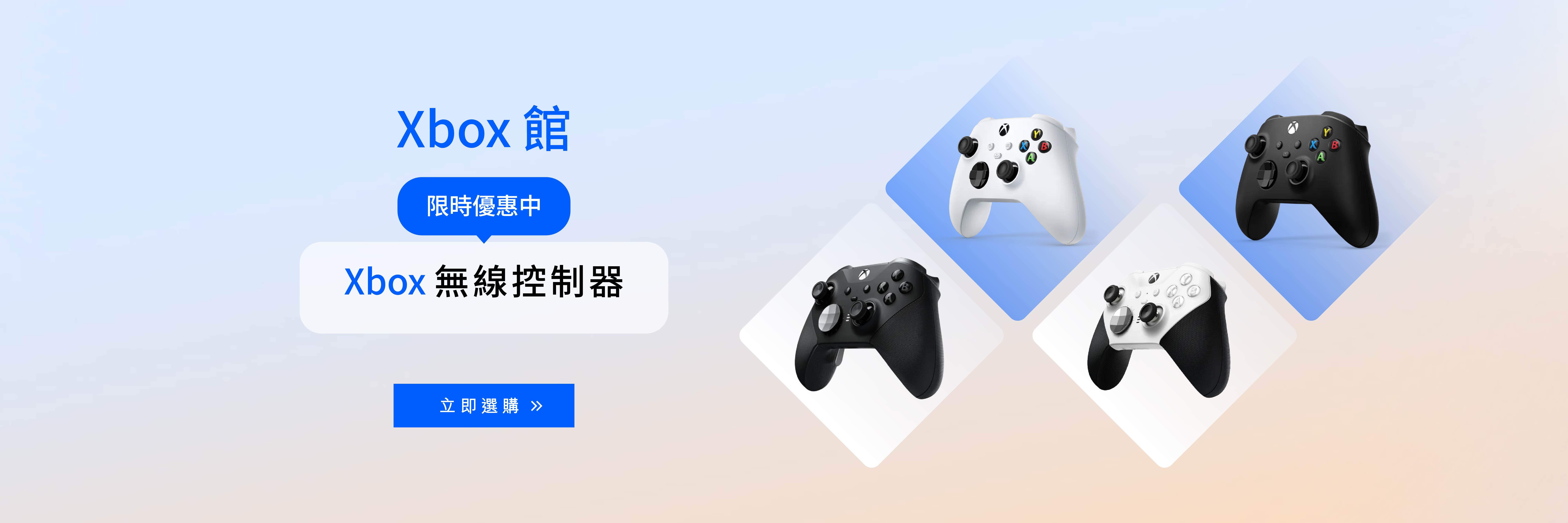 xbox