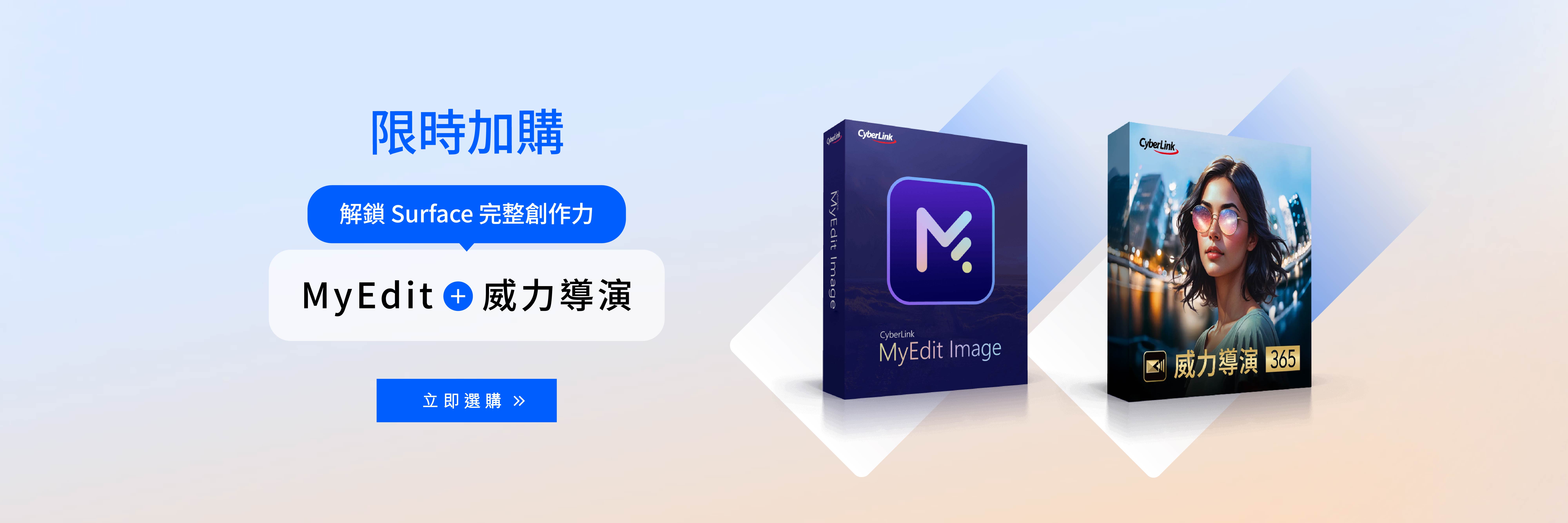訊連