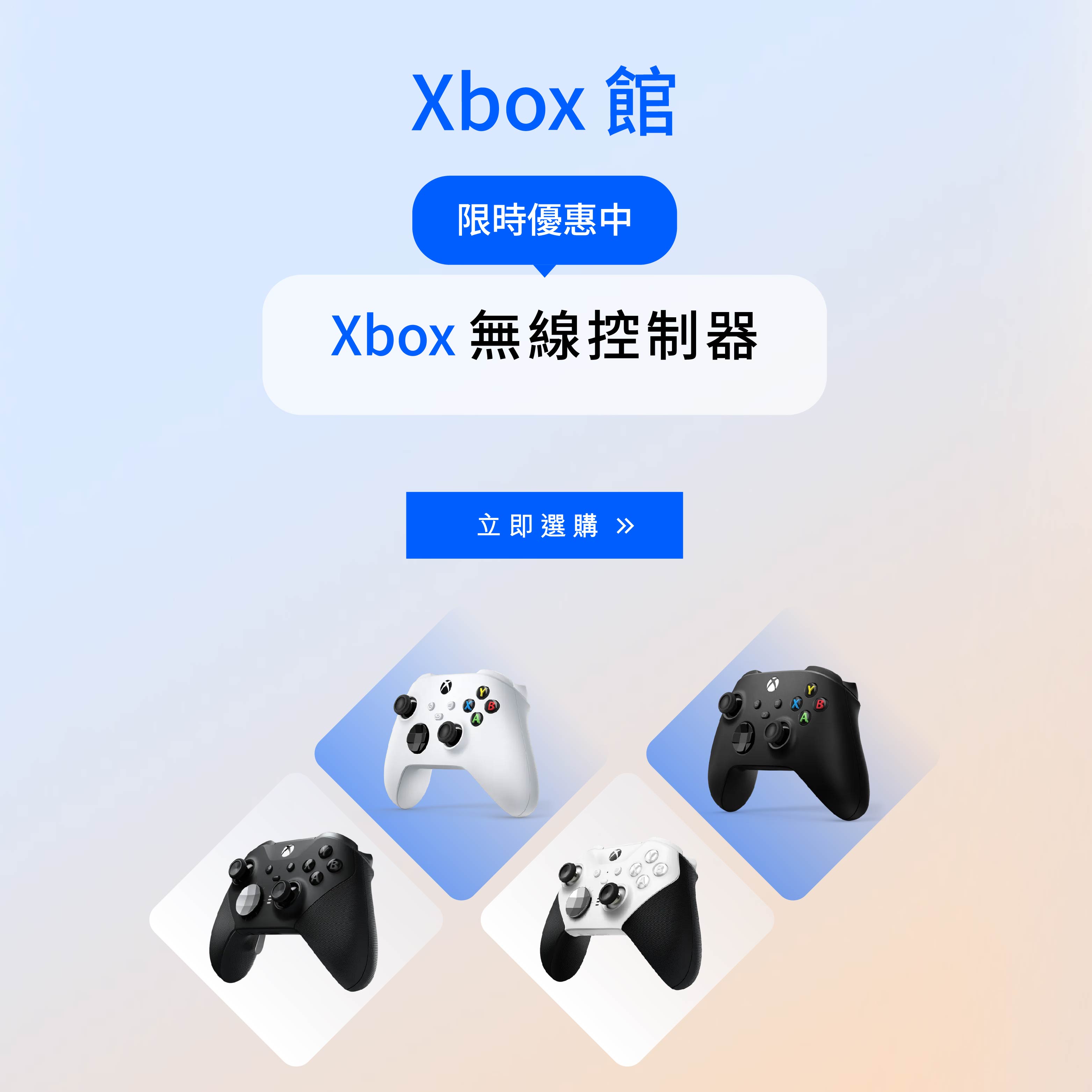 xbox