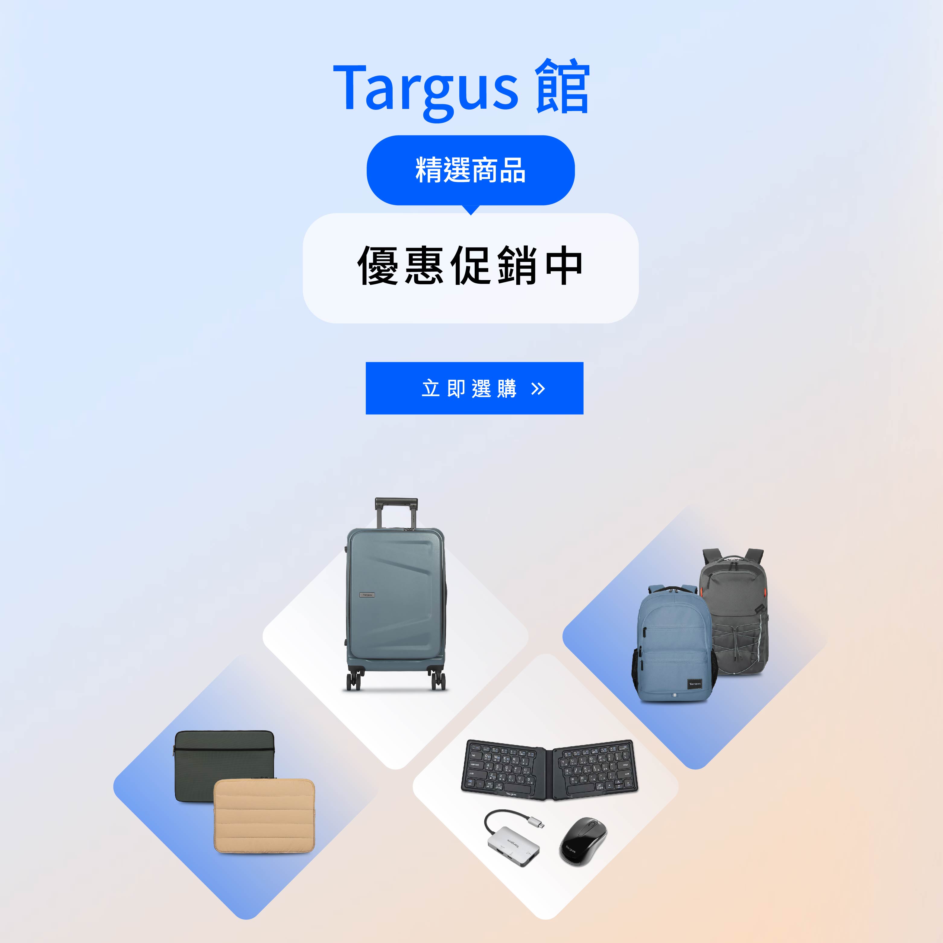 Targus