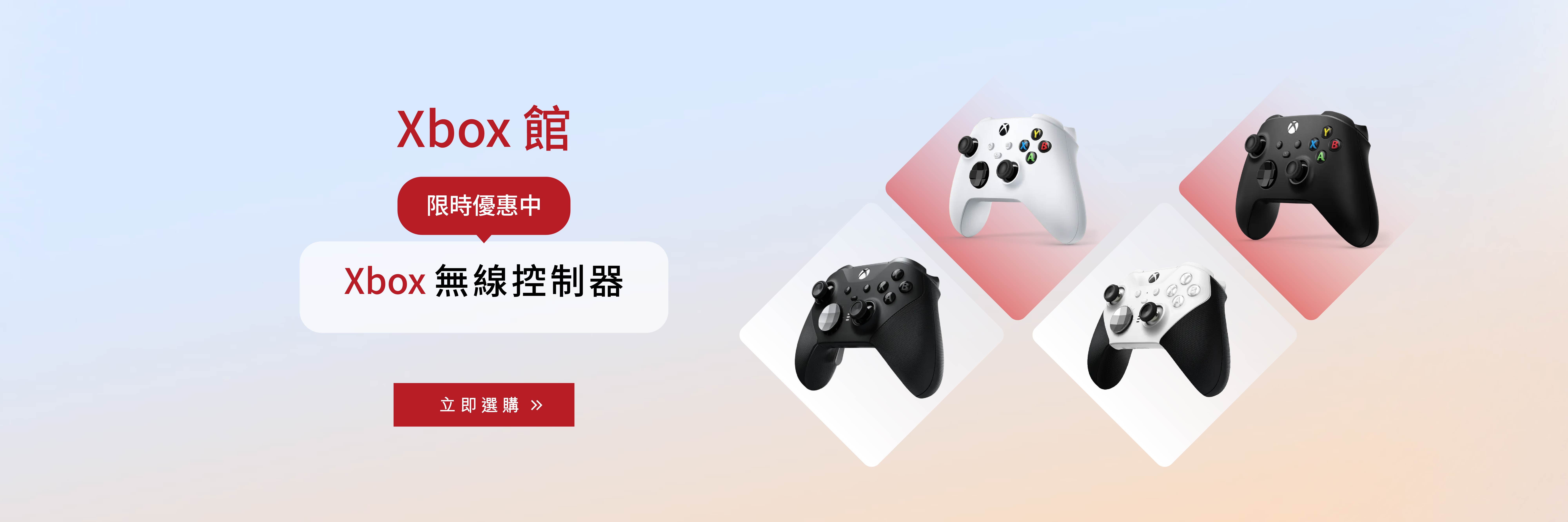 xbox