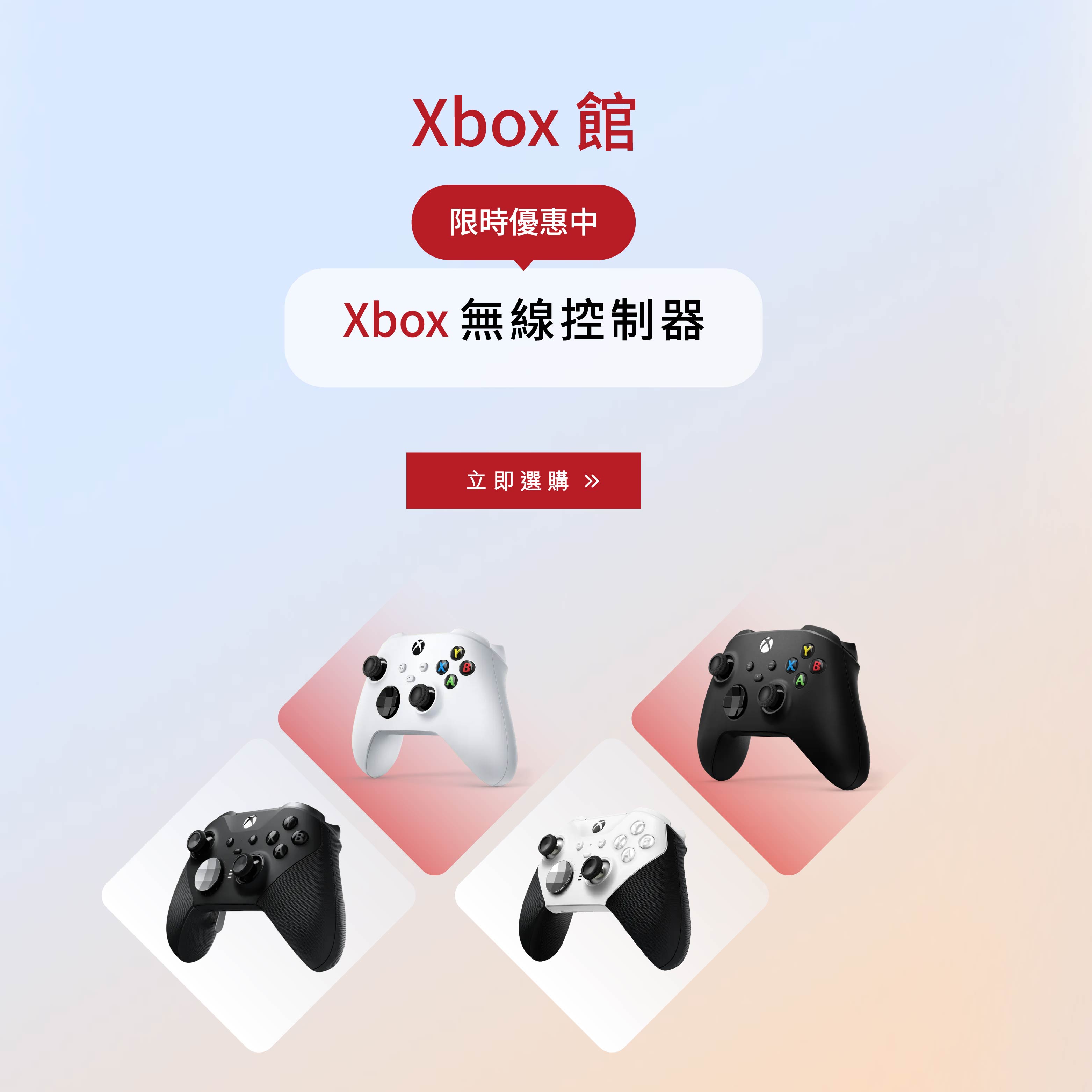 xbox