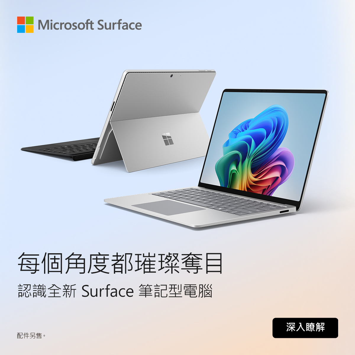 新品全