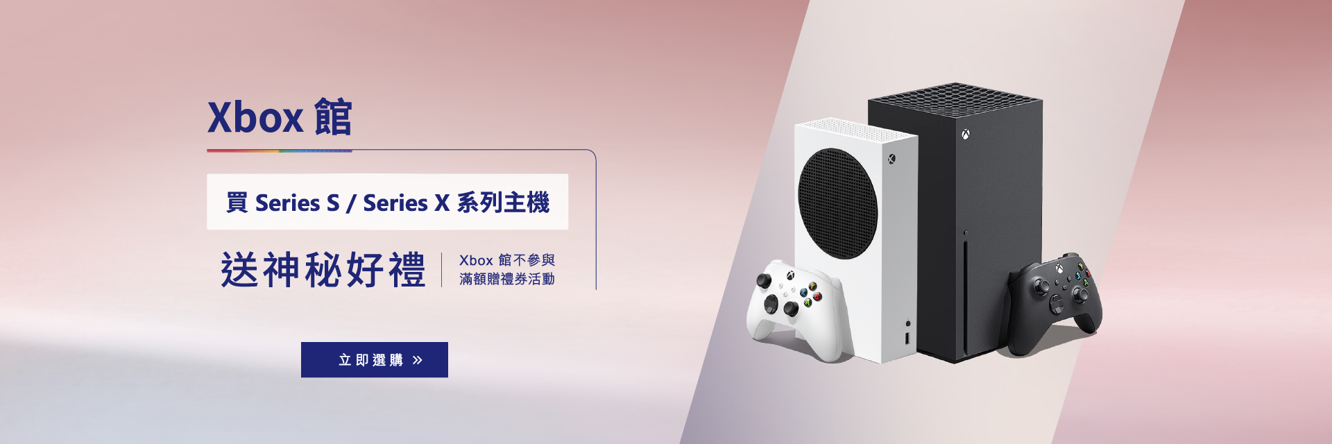 xbox