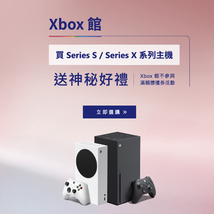 xbox