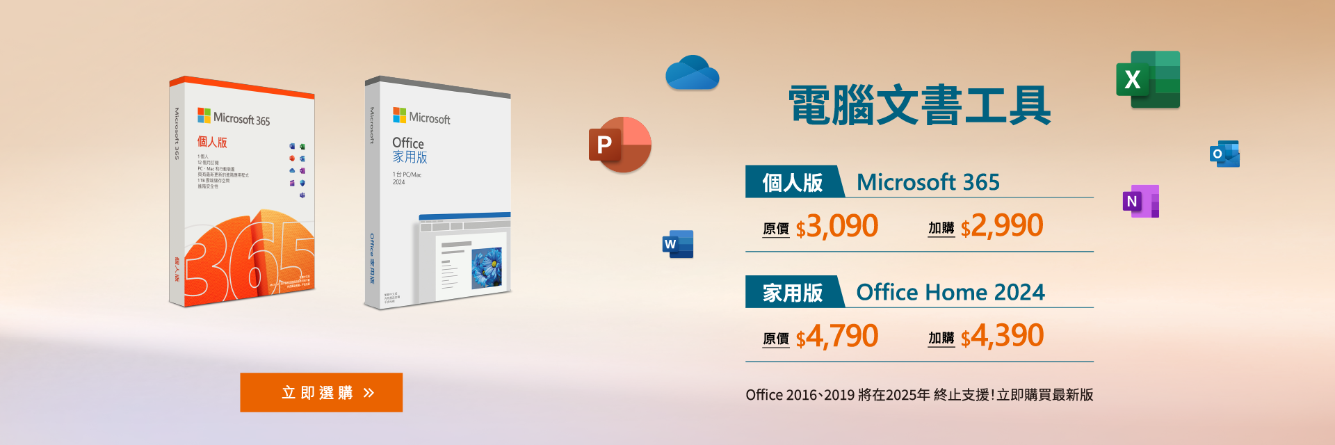 office