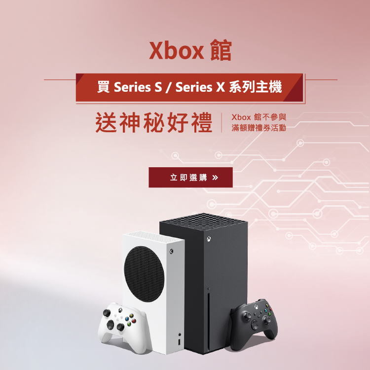 xbox
