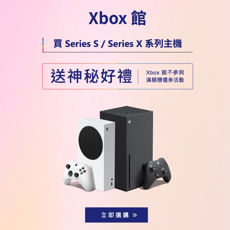 xbox