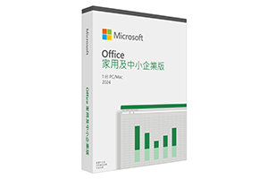 Office 家用及中小企業版 2024