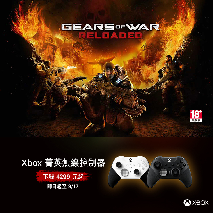 【開學季】XBOX 菁英無線控制器 4299起