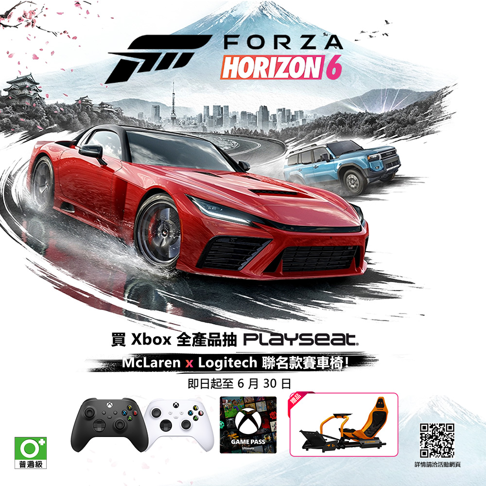 Xbox6月抽PlaySeat