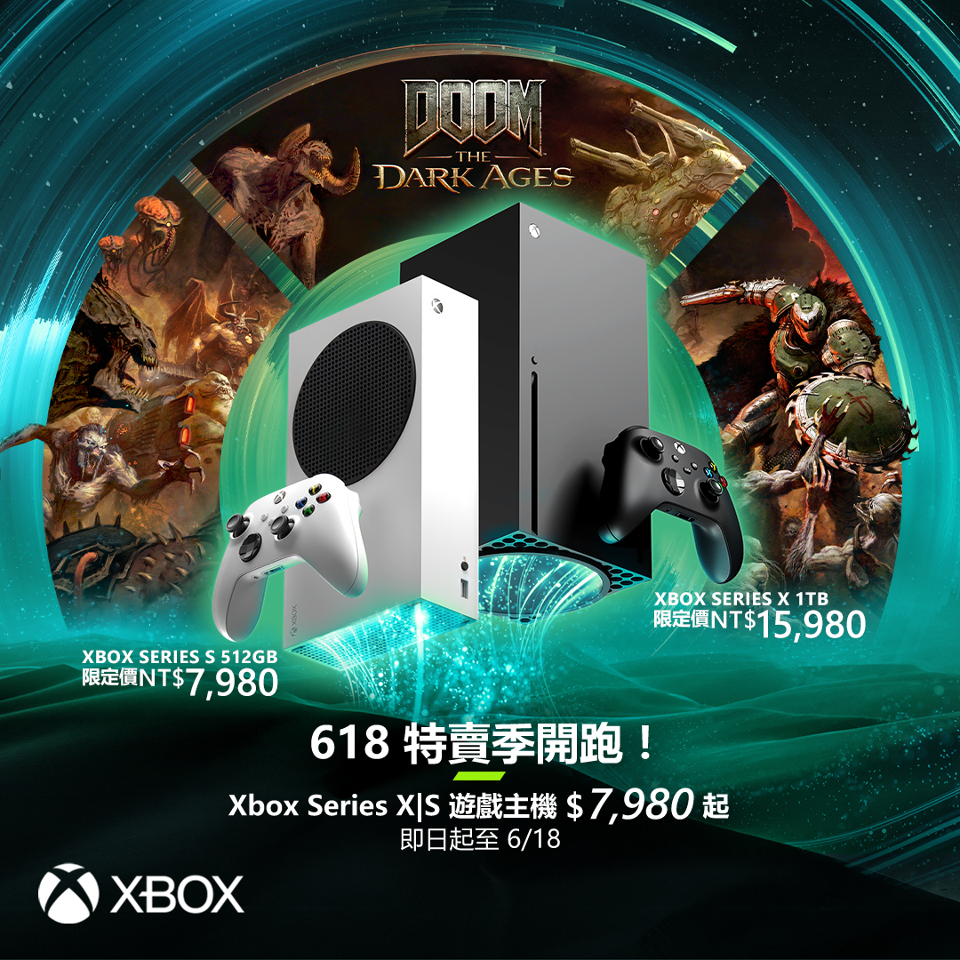 618特賣季開跑-Xbox Series S 遊戲主機 7980元