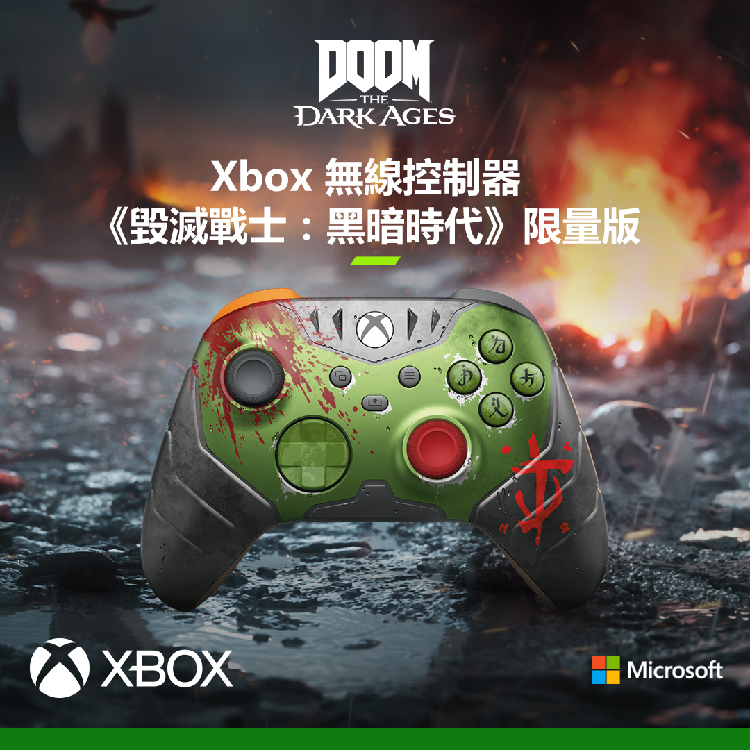 Xbox 無線控制器 - 毀滅戰士黑暗時代 限量版